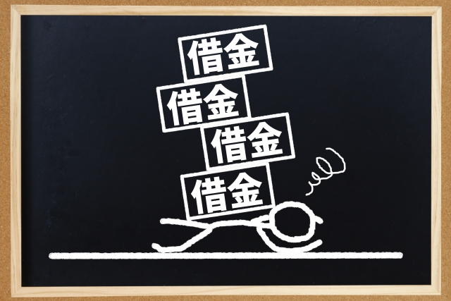 借金に押しつぶされる。函館市の弁護士や司法書士に無料相談する