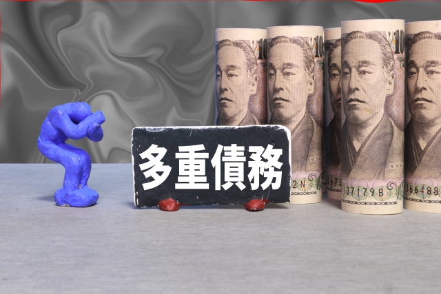 借金返済を考える。つくば市で弁護士に無料相談して解決へ