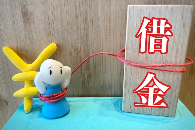 利子ばかりが膨らむ。阿久根市で債務整理の無料相談が司法書士に可能